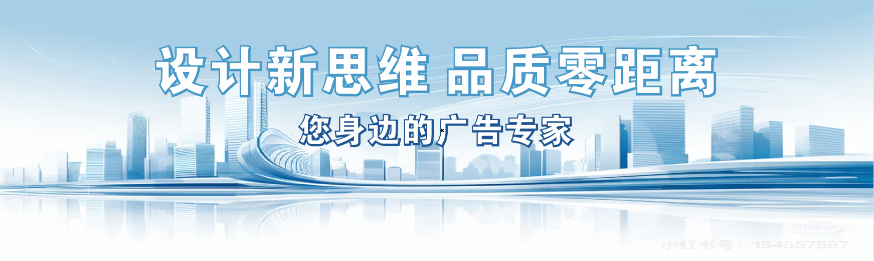 彬州凯创传媒-全方位宣传渠道