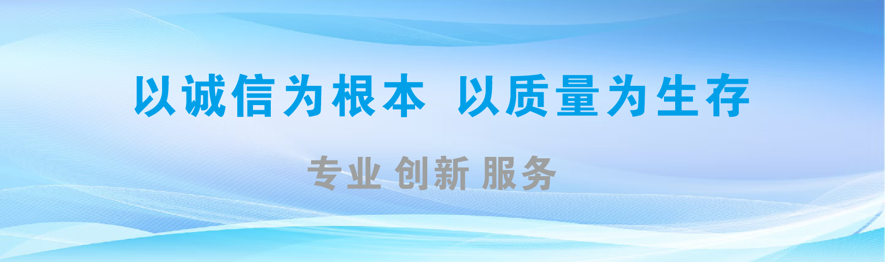 彬州凯创传媒-全国户外广告发布商