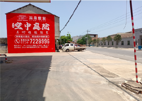 彬州墙体广告如何定价？