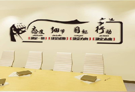 彬州企业文化墙主要展示什么？