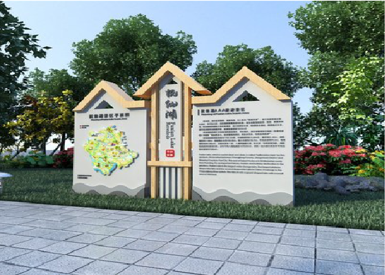 彬州景区标识标牌设计要求。