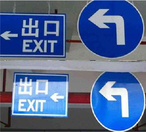 彬州在日常生活中如何区分标识与标牌？