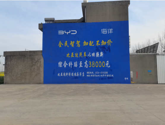 彬州墙固是否有必要刷？