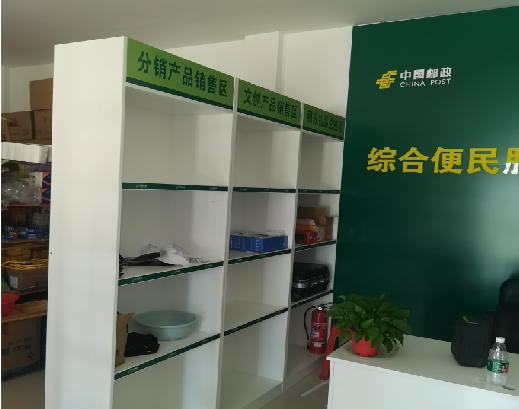 彬州邮政快递点装修