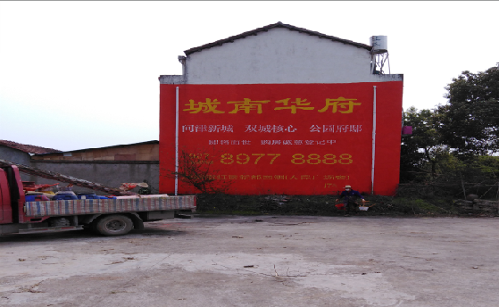 彬州墙体彩绘如何呈现最大效果？