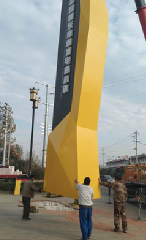 彬州标识标牌的安装方法。