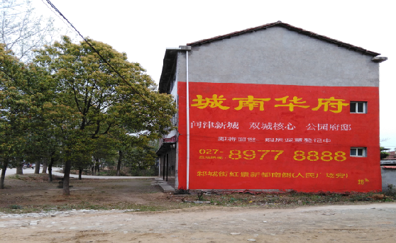 彬州分析哪些行业适合做墙体广告？