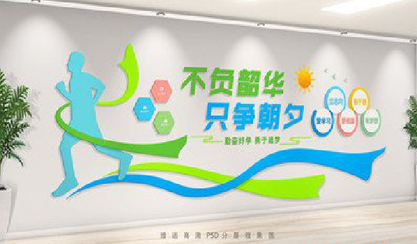 彬州校园室内文化墙如何设计？