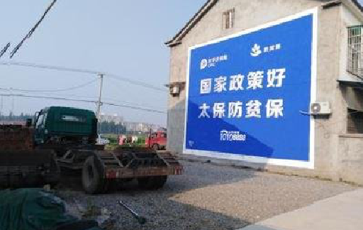 彬州在城镇刷墙体广告会有效果吗?