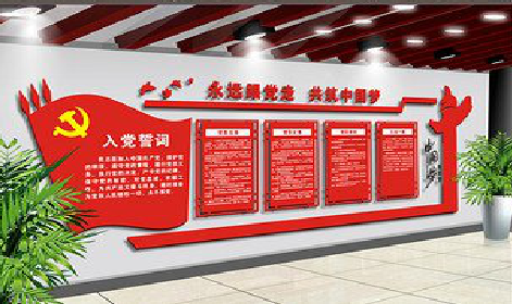 彬州党建文化墙设计成什么样式的合适？