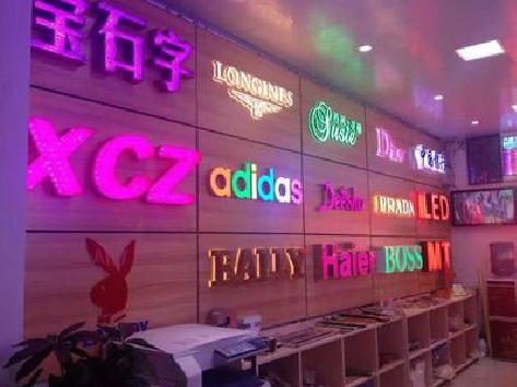 彬州七彩外露发光字的制作工艺。