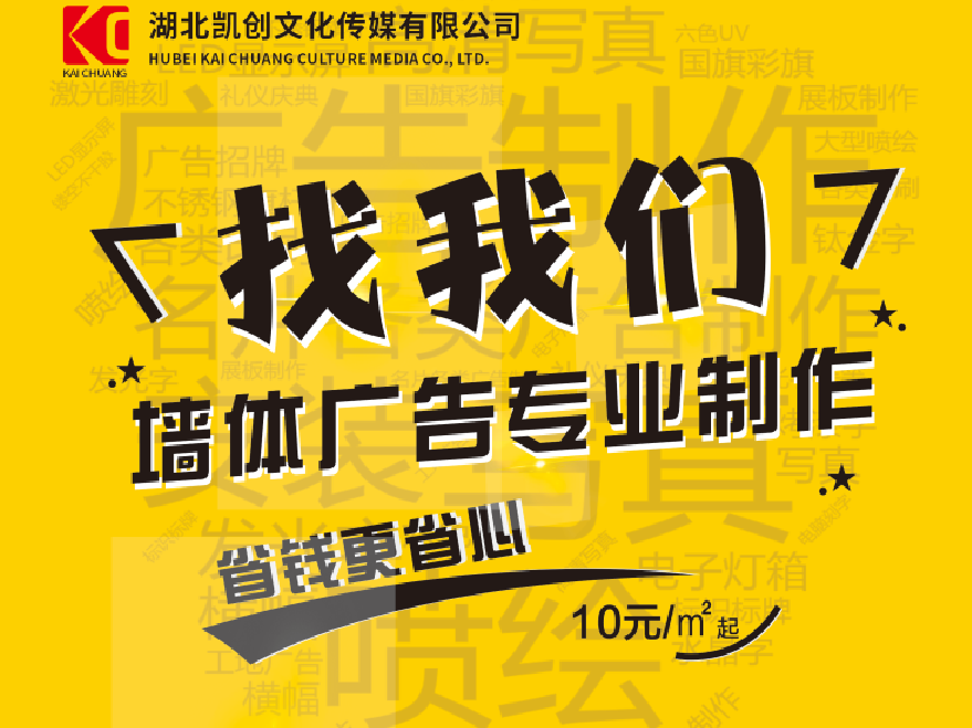 彬州如何增加广告公司的业务量？