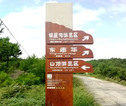 彬州标识标牌制作验收标准有哪些？