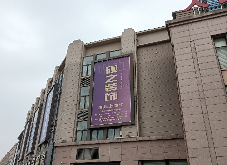 彬州高空喷绘如何安装？