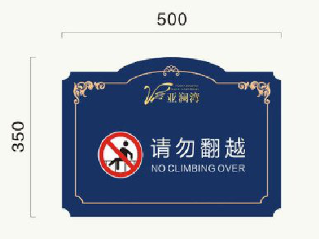 彬州在标牌设计中，如何满足客户需求？