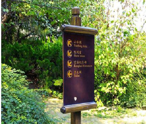 彬州标识牌与环境之间有什么关系？