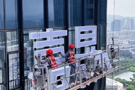 彬州玻璃上安装发光字怎么固定呢？