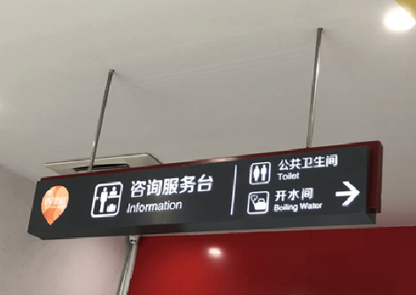 彬州商场标识牌如何和商场整体装修风格保持一致？